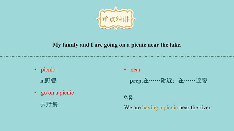 Unit 5 Lesson 28 A Family Picnic课文讲解课件 冀教版英语七年级上册05