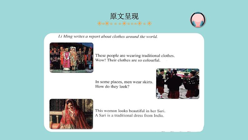 Unit 2 Lesson 11 Clothes around the World课文讲解课件 冀教版英语七年级上册04