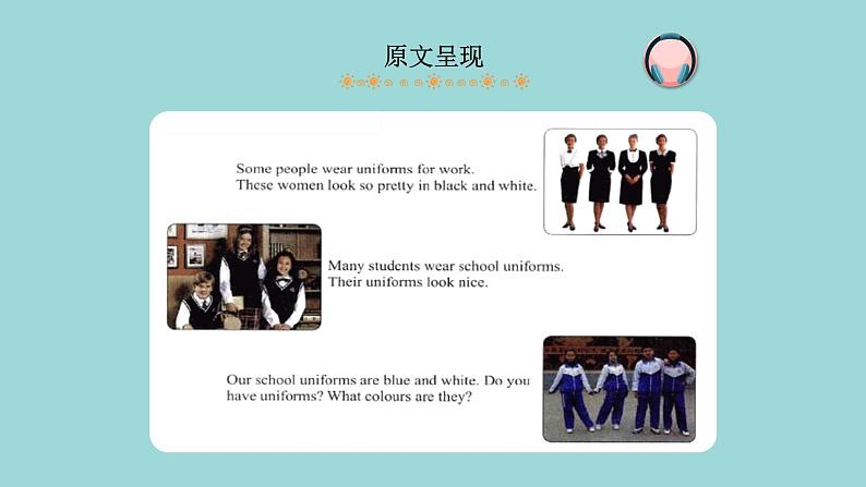 Unit 2 Lesson 11 Clothes around the World课文讲解课件 冀教版英语七年级上册05