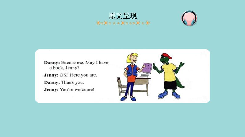 Unit 1 Lesson 5 May I have a book？课文讲解课件 冀教版英语七年级上册第3页