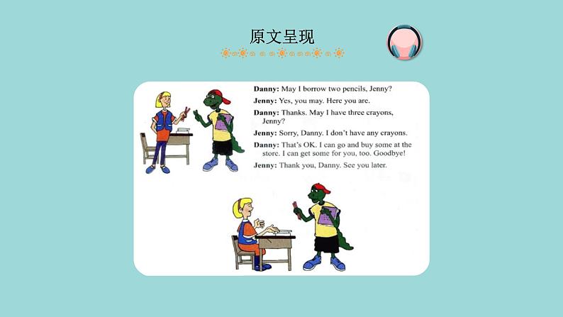 Unit 1 Lesson 5 May I have a book？课文讲解课件 冀教版英语七年级上册第4页