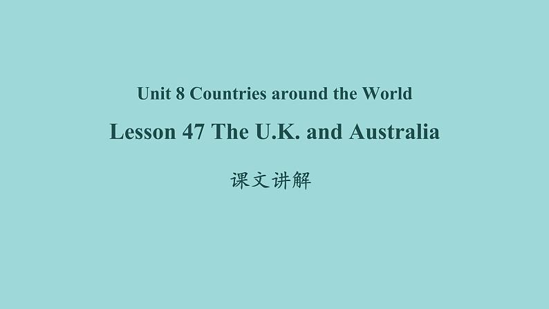 Unit 8 Lesson 47 The U.K. and Australia课文讲解课件 冀教版英语七年级上册01