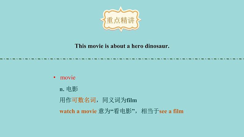 Unit 6 Lesson 36 Let’s Go to the Movie Theatre!课文讲解课件 冀教版英语七年级上册05