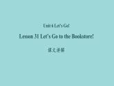 Unit 6 Lesson 31 Let’s Go to the Bookstore课文讲解课件 冀教版英语七年级上册