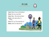 Unit 6 Lesson 31 Let’s Go to the Bookstore课文讲解课件 冀教版英语七年级上册