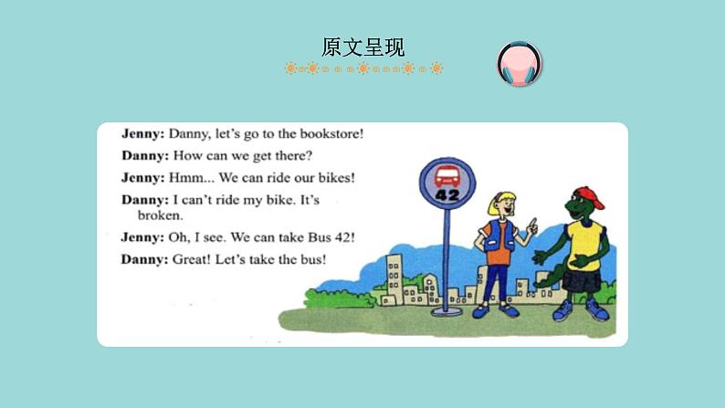 Unit 6 Lesson 31 Let’s Go to the Bookstore课文讲解课件 冀教版英语七年级上册03