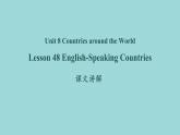 Unit 8 Lesson 48 English-speaking Countries课文讲解课件 冀教版英语七年级上册