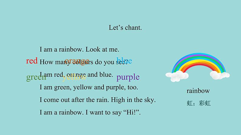 Unit 2 Lesson 8 Danny’s Favourite Colour课文讲解课件 冀教版英语七年级上册02