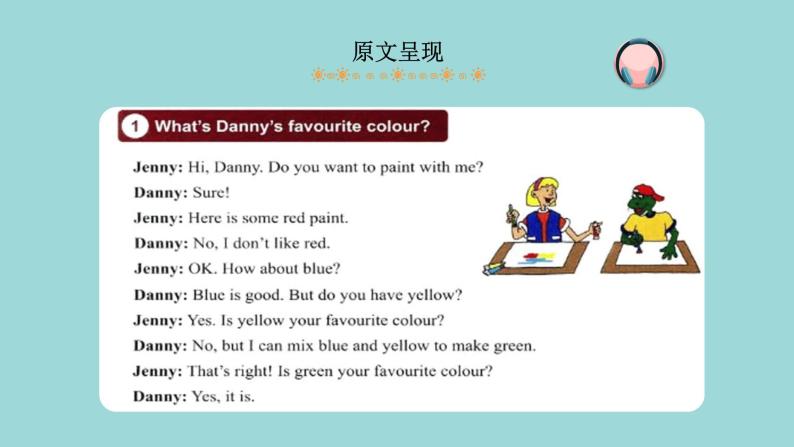 Unit 2 Lesson 8 Danny’s Favourite Colour课文讲解课件 冀教版英语七年级上册03