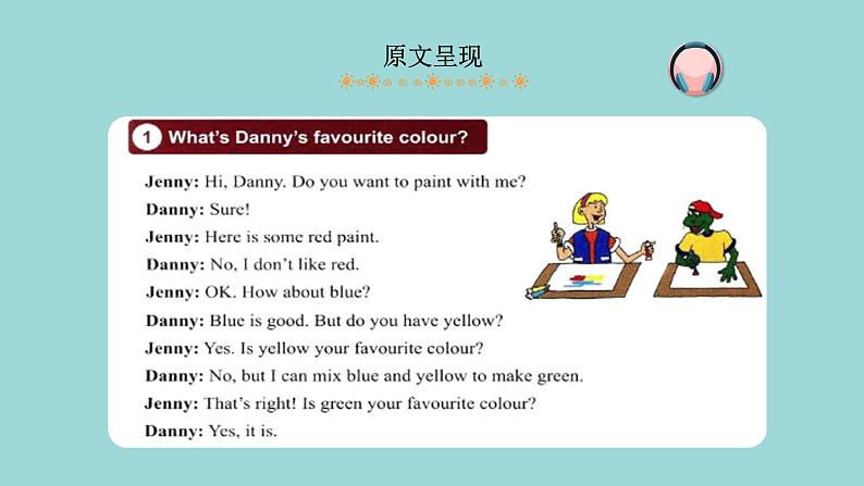 Unit 2 Lesson 8 Danny’s Favourite Colour课文讲解课件 冀教版英语七年级上册03