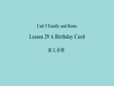 Unit 5 Lesson 29 A Birthday Card课文讲解课件  冀教版英语七年级上册