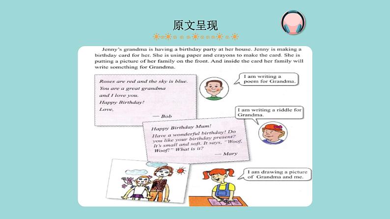 Unit 5 Lesson 29 A Birthday Card课文讲解课件  冀教版英语七年级上册03