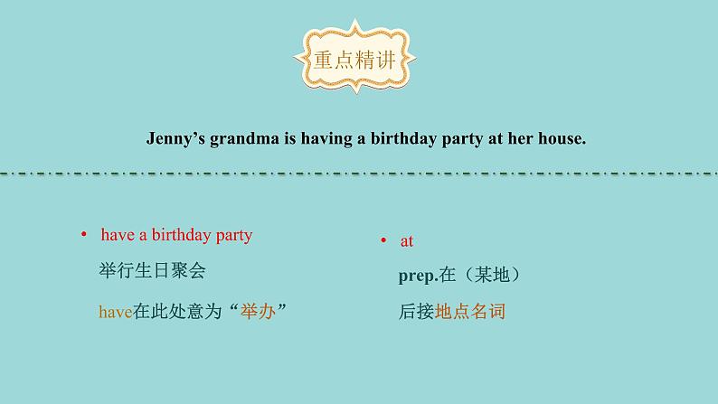 Unit 5 Lesson 29 A Birthday Card课文讲解课件  冀教版英语七年级上册04