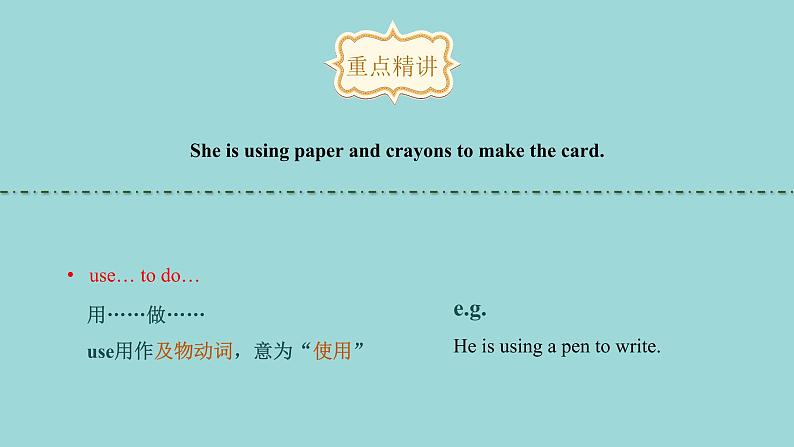 Unit 5 Lesson 29 A Birthday Card课文讲解课件  冀教版英语七年级上册07