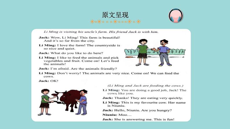 Unit 6 Lesson 34 On the Farm课文讲解课件 冀教版英语七年级上册03