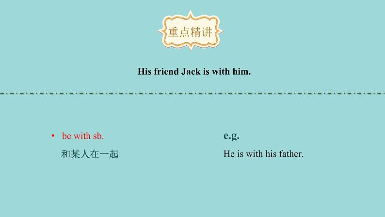 Unit 6 Lesson 34 On the Farm课文讲解课件 冀教版英语七年级上册04