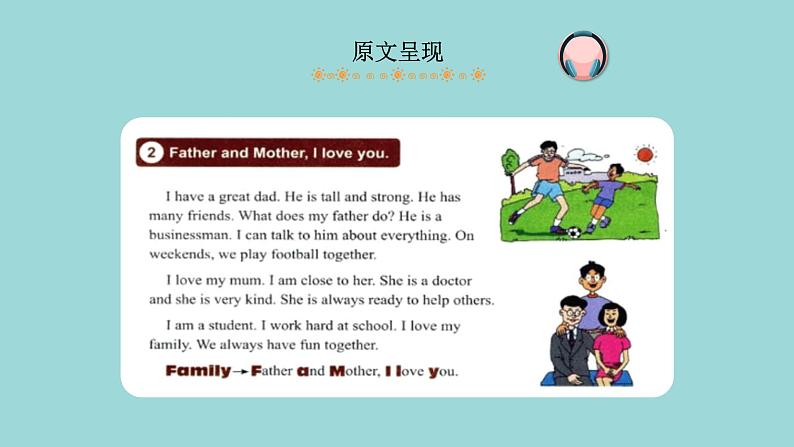 Unit 5 Lesson 26 Li Ming’s Family课文讲解课件 冀教版英语七年级上册第4页