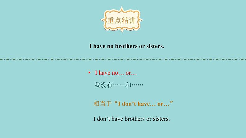 Unit 5 Lesson 26 Li Ming’s Family课文讲解课件 冀教版英语七年级上册第5页