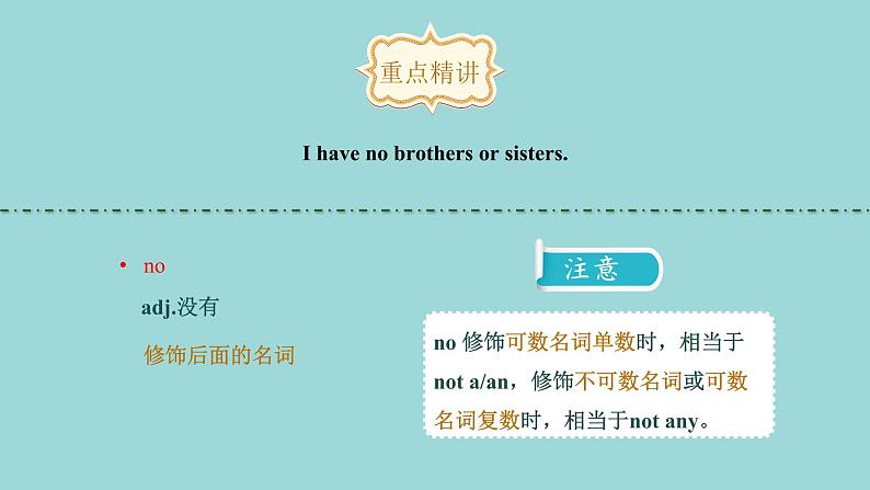 Unit 5 Lesson 26 Li Ming’s Family课文讲解课件 冀教版英语七年级上册第7页