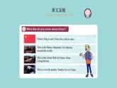 Unit 8 Lesson 45 China课文讲解课件 冀教版英语七年级上册
