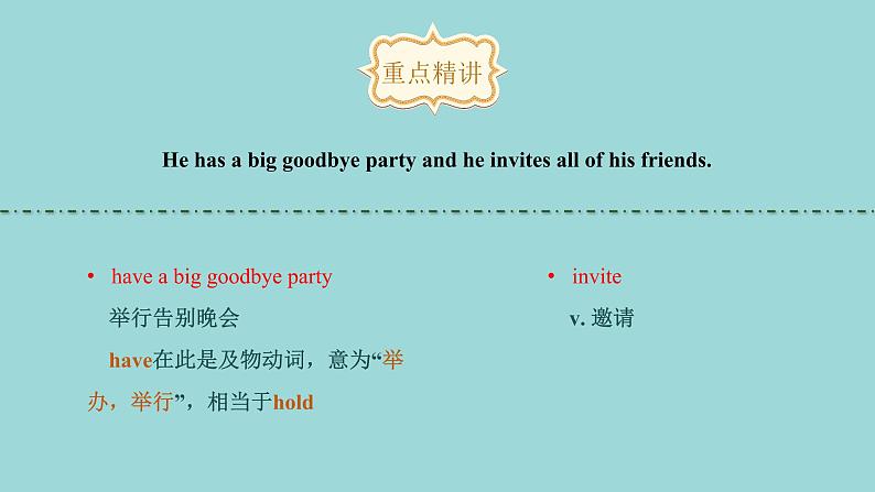 Unit 8 Lesson 44 Jack’s Goodbye Party课文讲解课件 冀教版英语七年级上册第5页