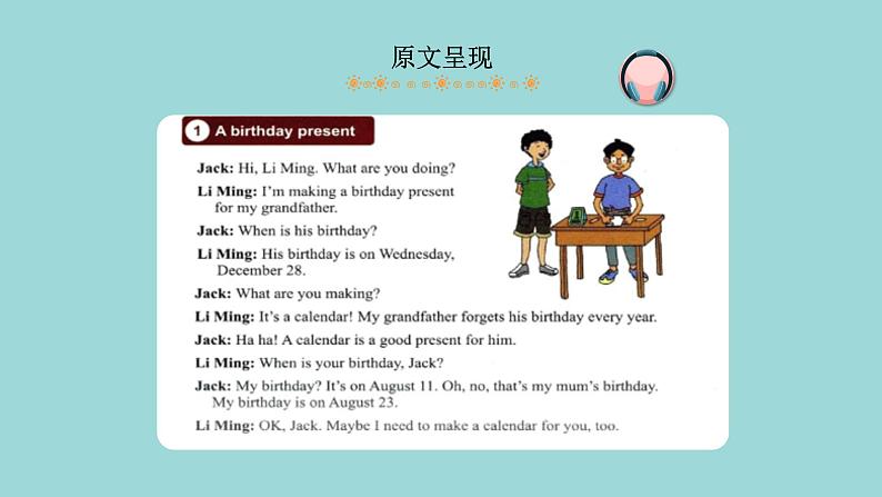 Unit 7 Lesson 40 When is Your Birthday？课文讲解课件 冀教版英语七年级上册03