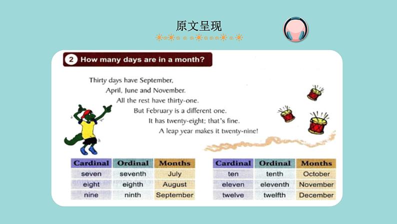 Unit 7 Lesson 40 When is Your Birthday？课文讲解课件 冀教版英语七年级上册04