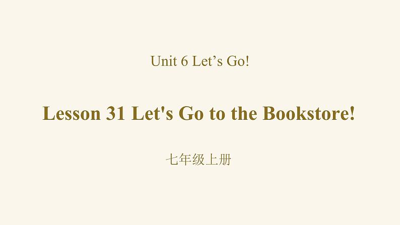 Unit 6 Lesson 31 Let 's Go to the Bookstore课件1 冀教版英语七年级上册第1页