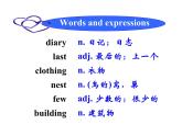 冀教版英语七年级下册 Unit 1 Lesson 6 课件