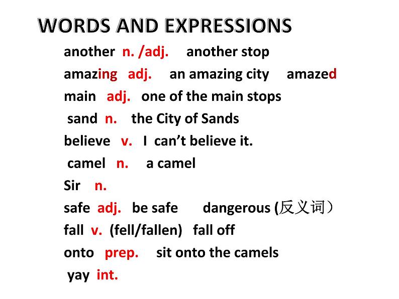 （新）冀教版七年级英语下册Unit+1+lesson+5+Another+Stop+along+the+Silk+Road课件04