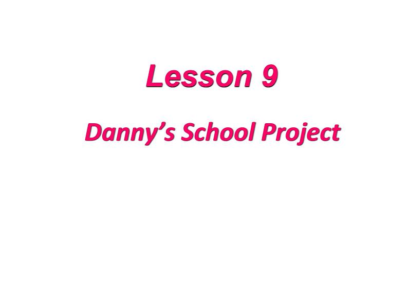 （新）冀教版七年级英语下册Unit+2+Lesson+9+Danny's+School+Project课件01