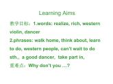 （新）冀教版七年级英语下册Unit+2+Lesson+10+Music+and+Dance课件