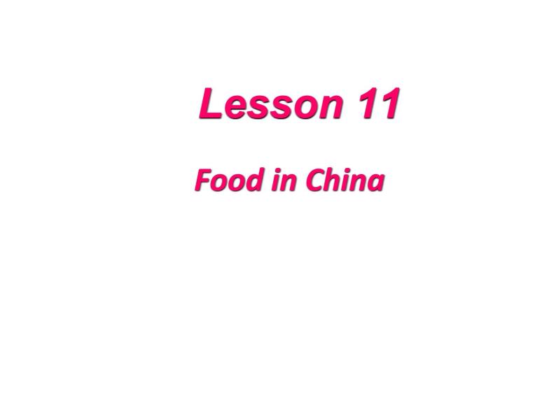 （新）冀教版七年级英语下册Unit+2+Lesson+11+Food+in+China课件01