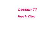 （新）冀教版七年级英语下册Unit+2+Lesson+11+Food+in+China课件