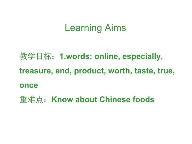 （新）冀教版七年级英语下册Unit+2+Lesson+11+Food+in+China课件02