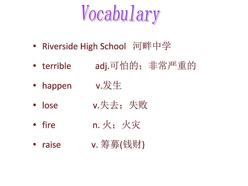 （新）冀教版七年级英语下册Unit+3+Lesson+16+We+Are+with+You!课件05