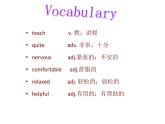 （新）冀教版七年级英语下册Unit+3+Lesson+18+Teaching+in+China课件