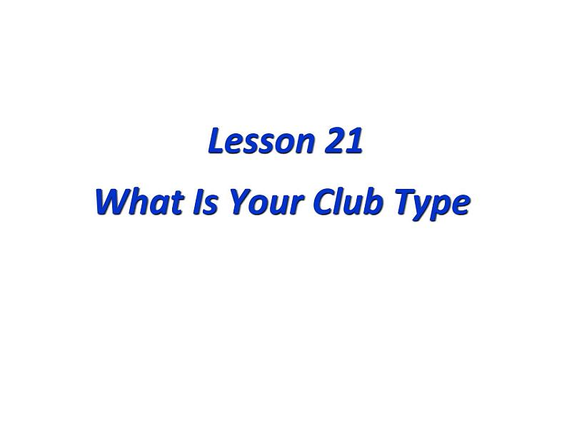 （新）冀教版七年级英语下册Unit+4+Lesson+21+What+Is+Your+Club+Type课件02