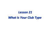 （新）冀教版七年级英语下册Unit+4+Lesson+21+What+Is+Your+Club+Type课件