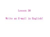 （新）冀教版七年级英语下册Unit+5+lesson+30+Writing+an+E-mail+in+English课件