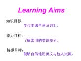 （新）冀教版七年级英语下册Unit+5+lesson+27+Amazing+English课件