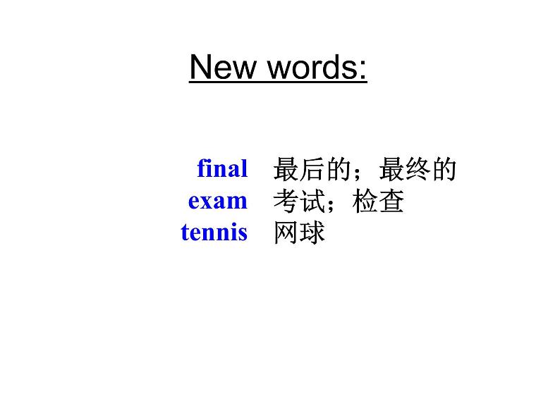 （新）冀教版七年级英语下册Unit+8+Lesson+43+Have+a+Good+Summer课件05