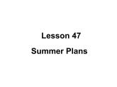 （新）冀教版七年级英语下册Unit+8+Lesson+47+Summer+Plans课件