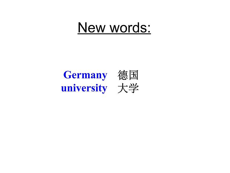 （新）冀教版七年级英语下册Unit+8+Lesson+47+Summer+Plans课件07