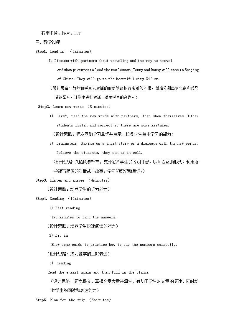 Unit 1 A Trip to the Silk Road Lesson 2 Meet You in Beijing教案 （新版）冀教版七年级下册02