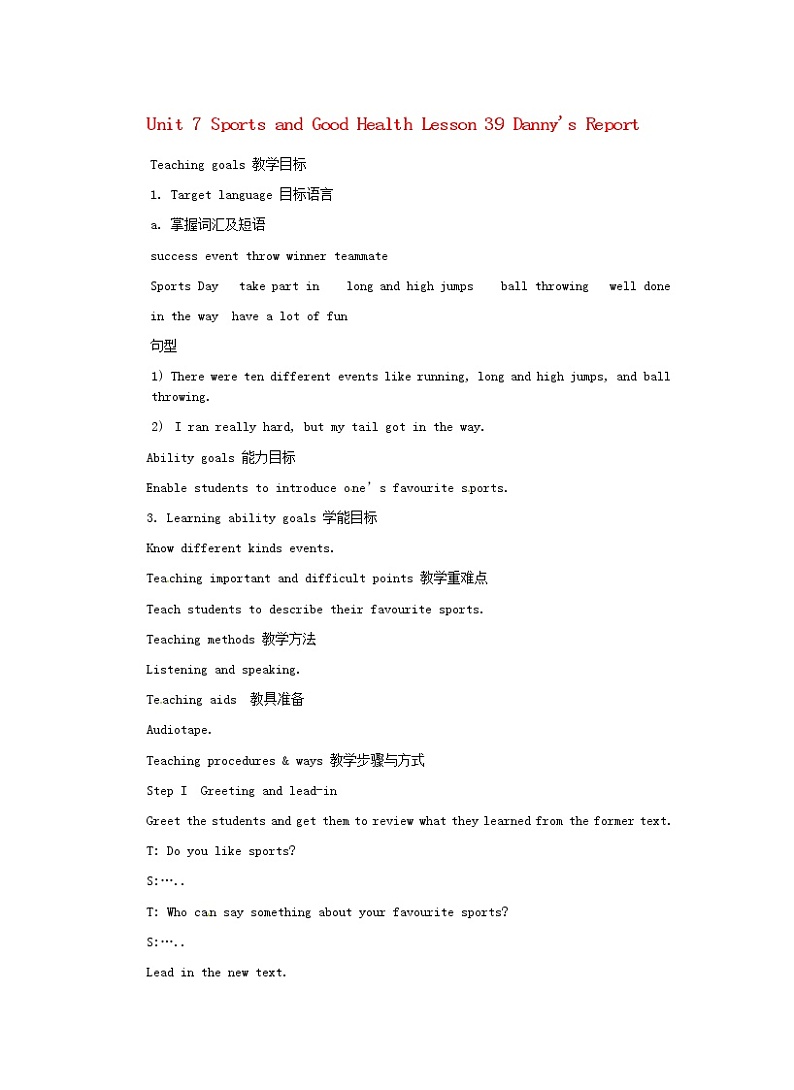 Unit 7 Sports and Good Health Lesson 39 Danny's Report教案 （新版）冀教版七年级下册01
