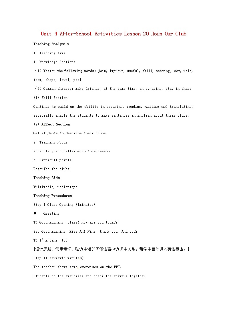 Unit 4 After-School Activities Lesson 20 Join Our Club教案 （新版）冀教版七年级下册01
