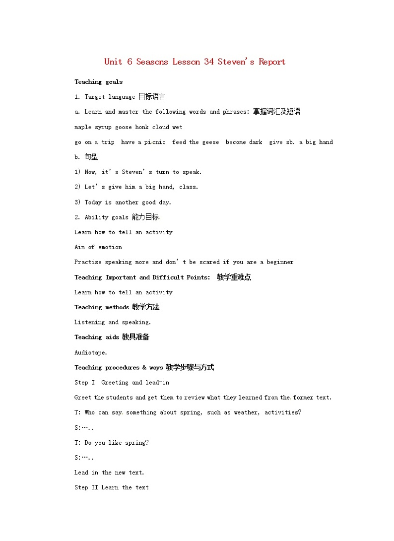 Unit 6 Seasons Lesson 34 Steven 's Report教案 （新版）冀教版七年级下册第1页