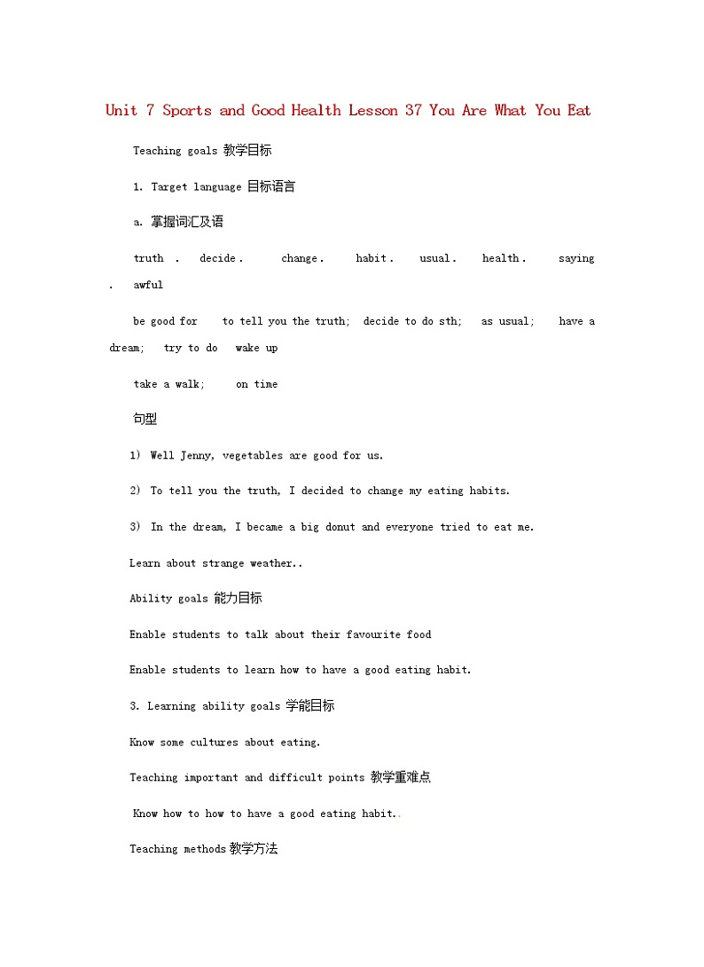 Unit 7 Sports and Good Health Lesson 37 You Are What You Eat教案 （新版）冀教版七年级下册01
