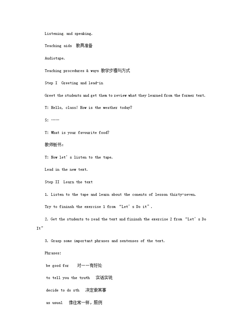 Unit 7 Sports and Good Health Lesson 37 You Are What You Eat教案 （新版）冀教版七年级下册02